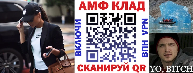 хочу наркоту  Тбилисская  Amphetamine 97% 