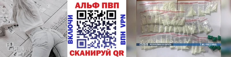мориарти телеграм Тбилисская Alpha PVP кристаллы