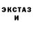 АМФЕТАМИН Розовый Moha_photos Uzumaki