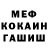 Кодеин Purple Drank FieryLana LadyLight
