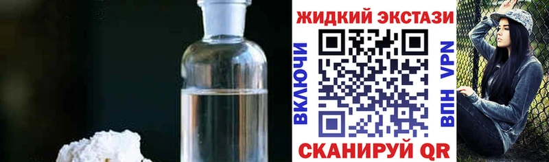 как найти закладки  Тбилисская  Бутират жидкий экстази 