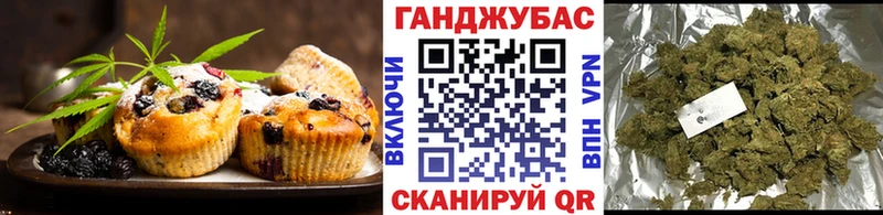 купить наркотик  Тбилисская  Canna-Cookies марихуана 
