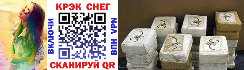 КОКАИН 97%  Тбилисская 
