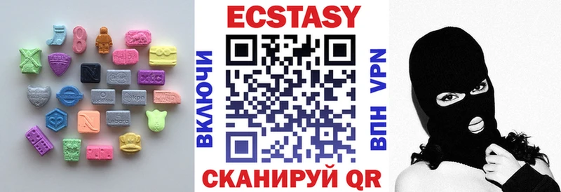 ЭКСТАЗИ 280 MDMA  blacksprut маркетплейс  Тбилисская 