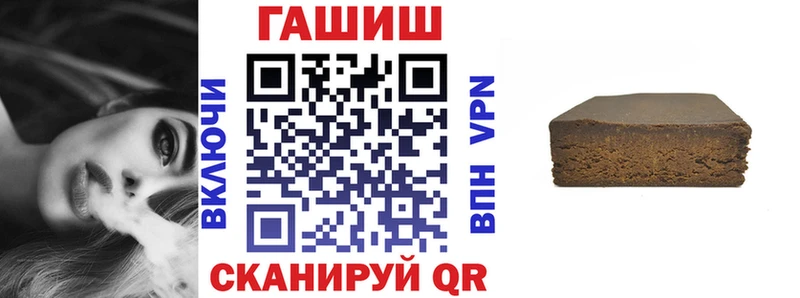 где найти   Тбилисская  Гашиш Premium 