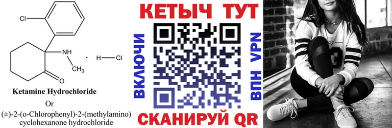 закладка  Тбилисская  Кетамин ketamine 