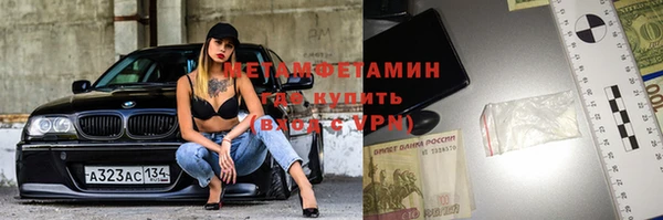 мефедрон Новодвинск