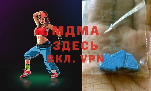 герыч Новозыбков