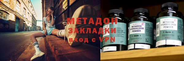 мефедрон Новодвинск