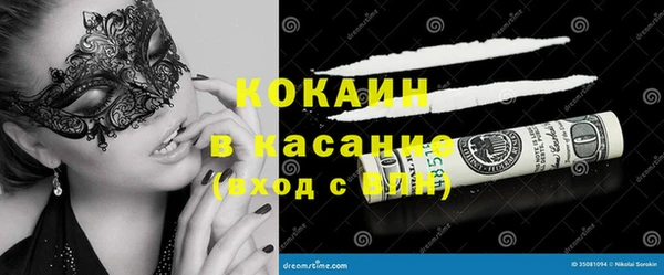мефедрон Новодвинск