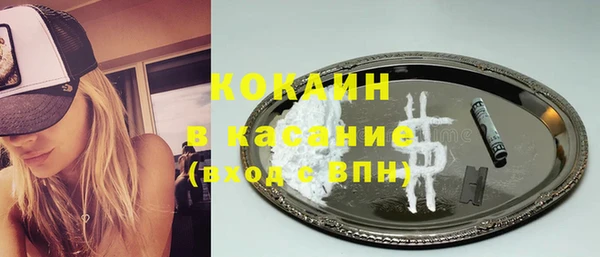 герыч Новозыбков
