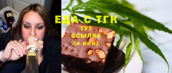 герыч Новозыбков