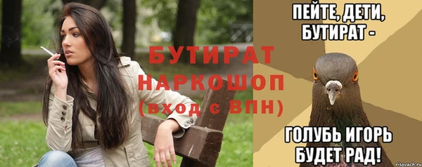 синтетический гашиш Новокубанск