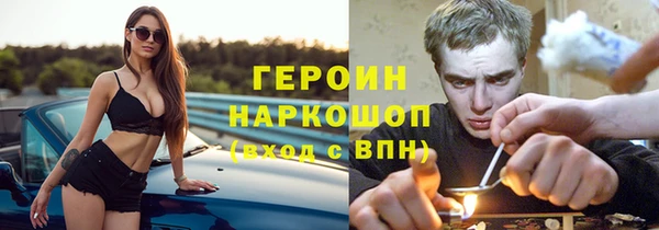 синтетический гашиш Новокубанск