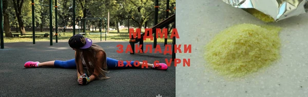 герыч Новозыбков