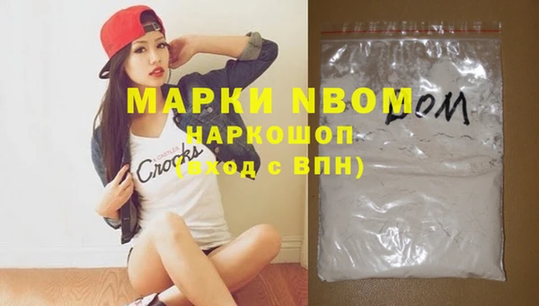 мефедрон Новодвинск