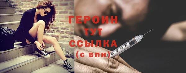 мефедрон Новодвинск