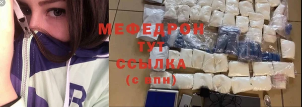 герыч Новозыбков