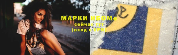мефедрон Новодвинск