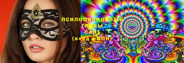 синтетический гашиш Новокубанск