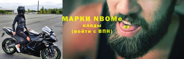 мефедрон Новодвинск