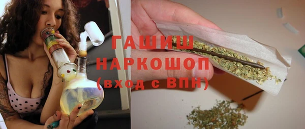 мефедрон Новодвинск