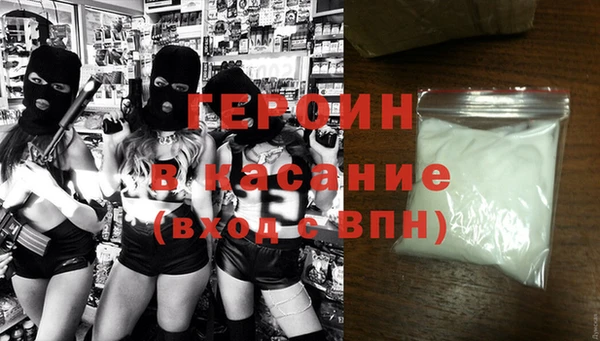 герыч Новозыбков