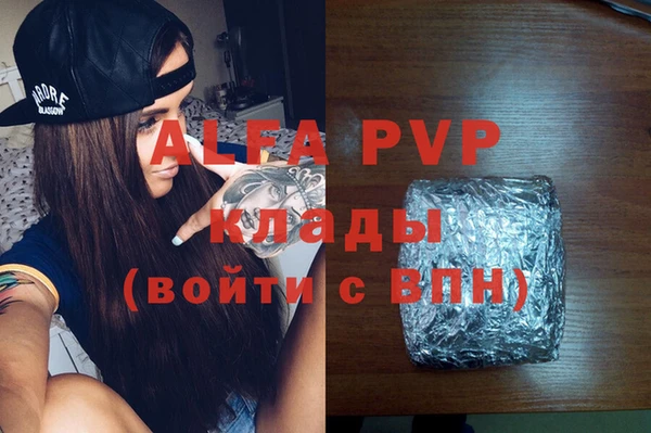 мефедрон Новодвинск