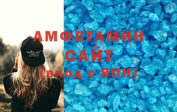 синтетический гашиш Новокубанск