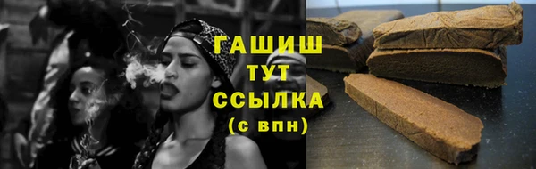 мефедрон Новодвинск