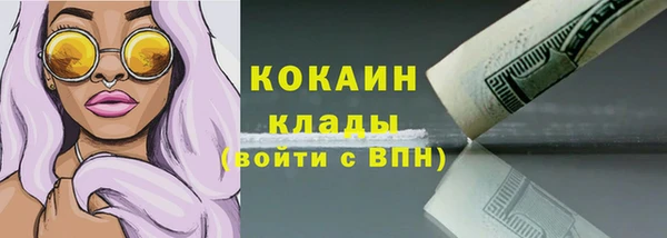 герыч Новозыбков