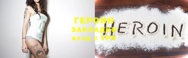 синтетический гашиш Новокубанск