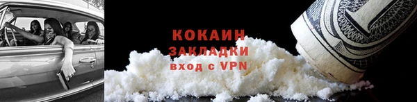 мефедрон Новодвинск
