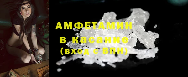 герыч Новозыбков