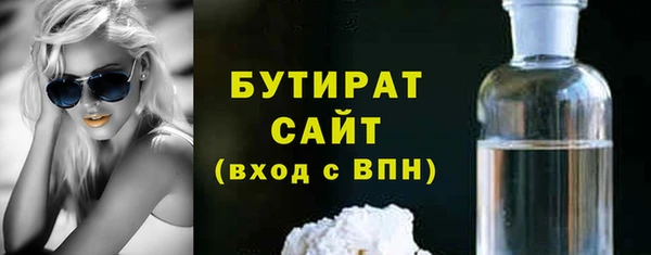 герыч Новозыбков