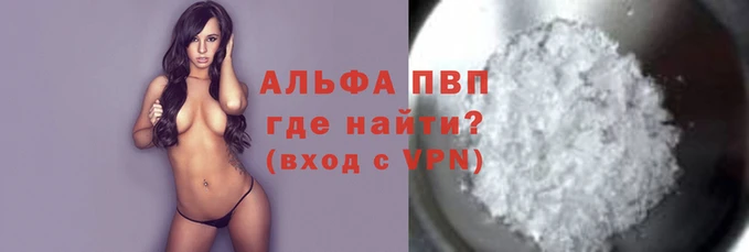 герыч Новозыбков