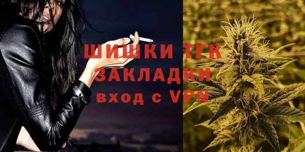 герыч Новозыбков