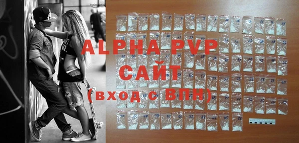 синтетический гашиш Новокубанск