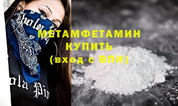 синтетический гашиш Новокубанск