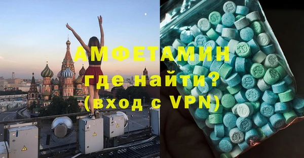 синтетический гашиш Новокубанск