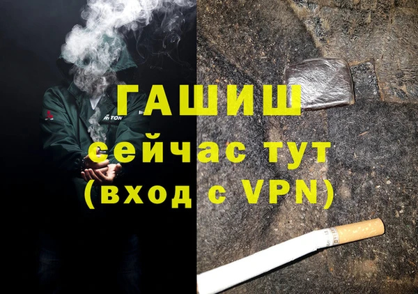 синтетический гашиш Новокубанск