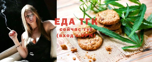мефедрон Новодвинск