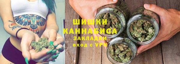 герыч Новозыбков