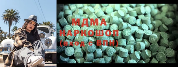 герыч Новозыбков