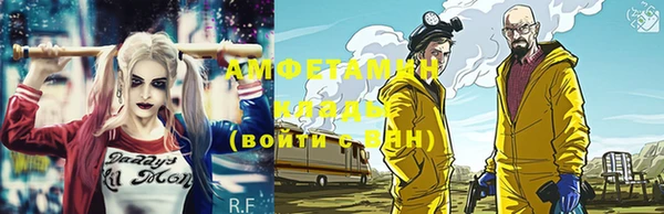 мефедрон Новодвинск