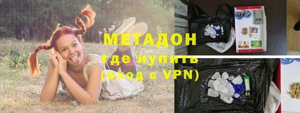 мефедрон Новодвинск