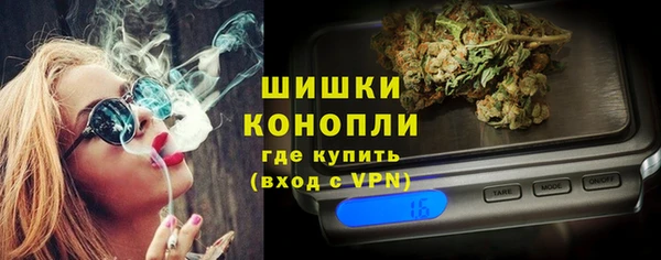 мефедрон Новодвинск