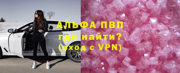 мефедрон Новодвинск
