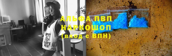 синтетический гашиш Новокубанск