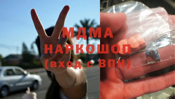 синтетический гашиш Новокубанск